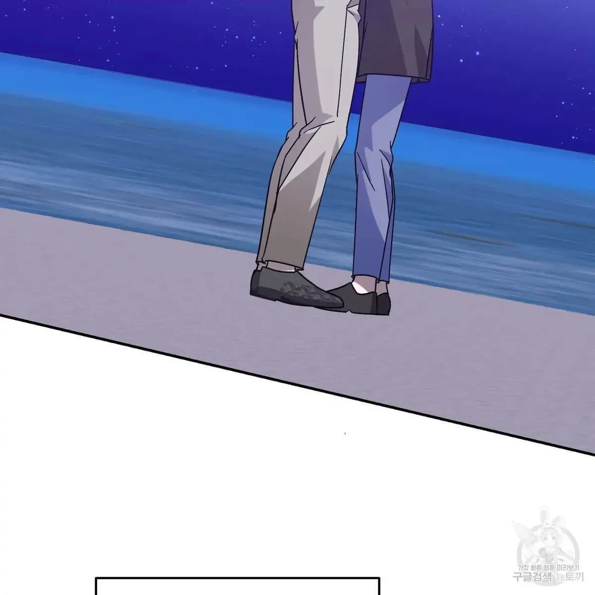 My Master, My Joo-In Chapter 49, page 54