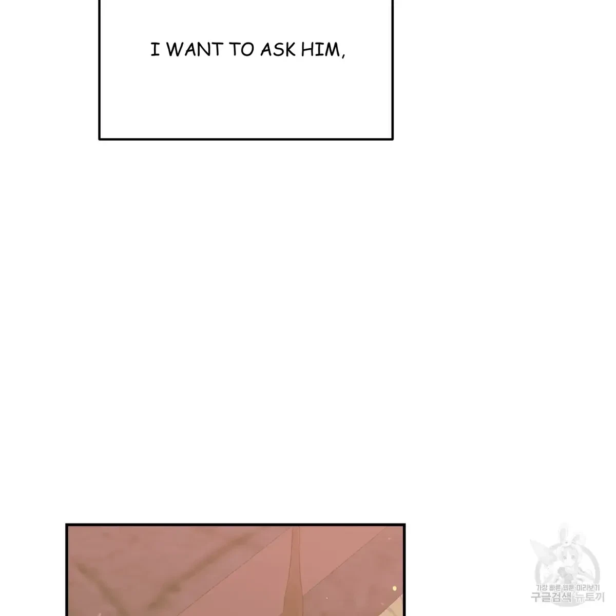 My Master, My Joo-In Chapter 49, page 55