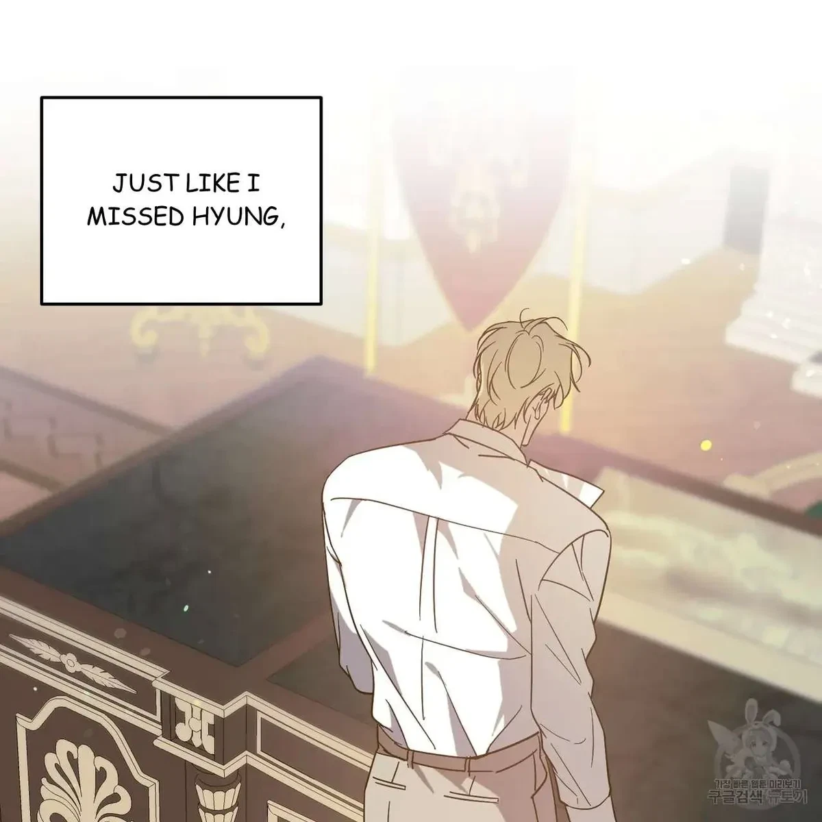My Master, My Joo-In Chapter 49, page 58