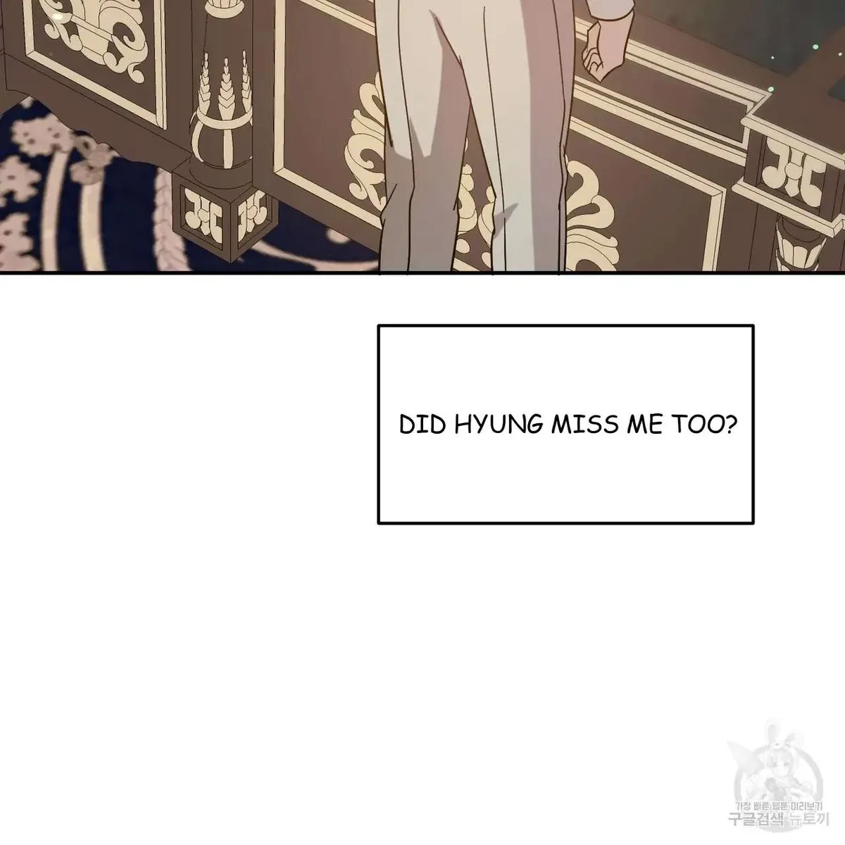 My Master, My Joo-In Chapter 49, page 59