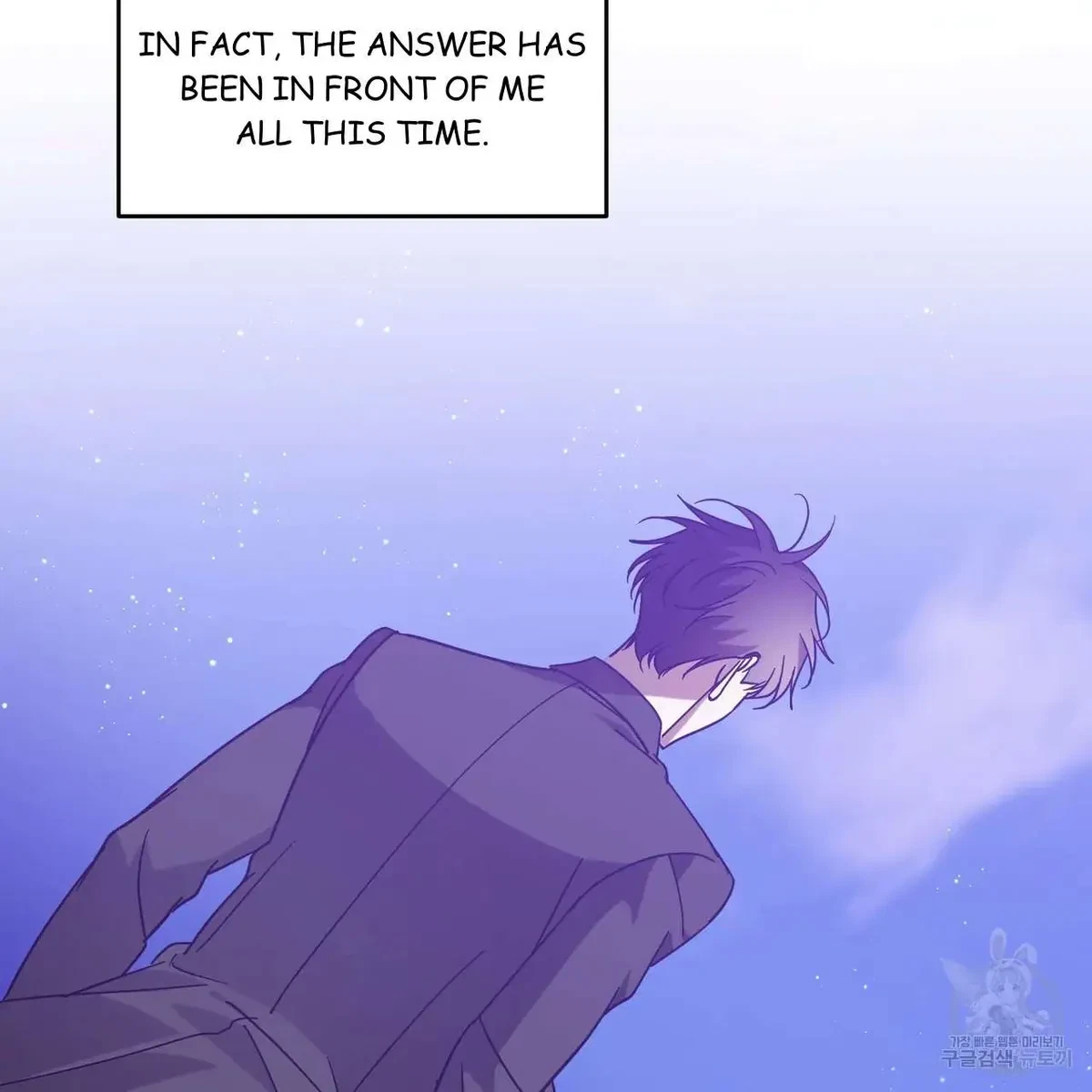 My Master, My Joo-In Chapter 49, page 6