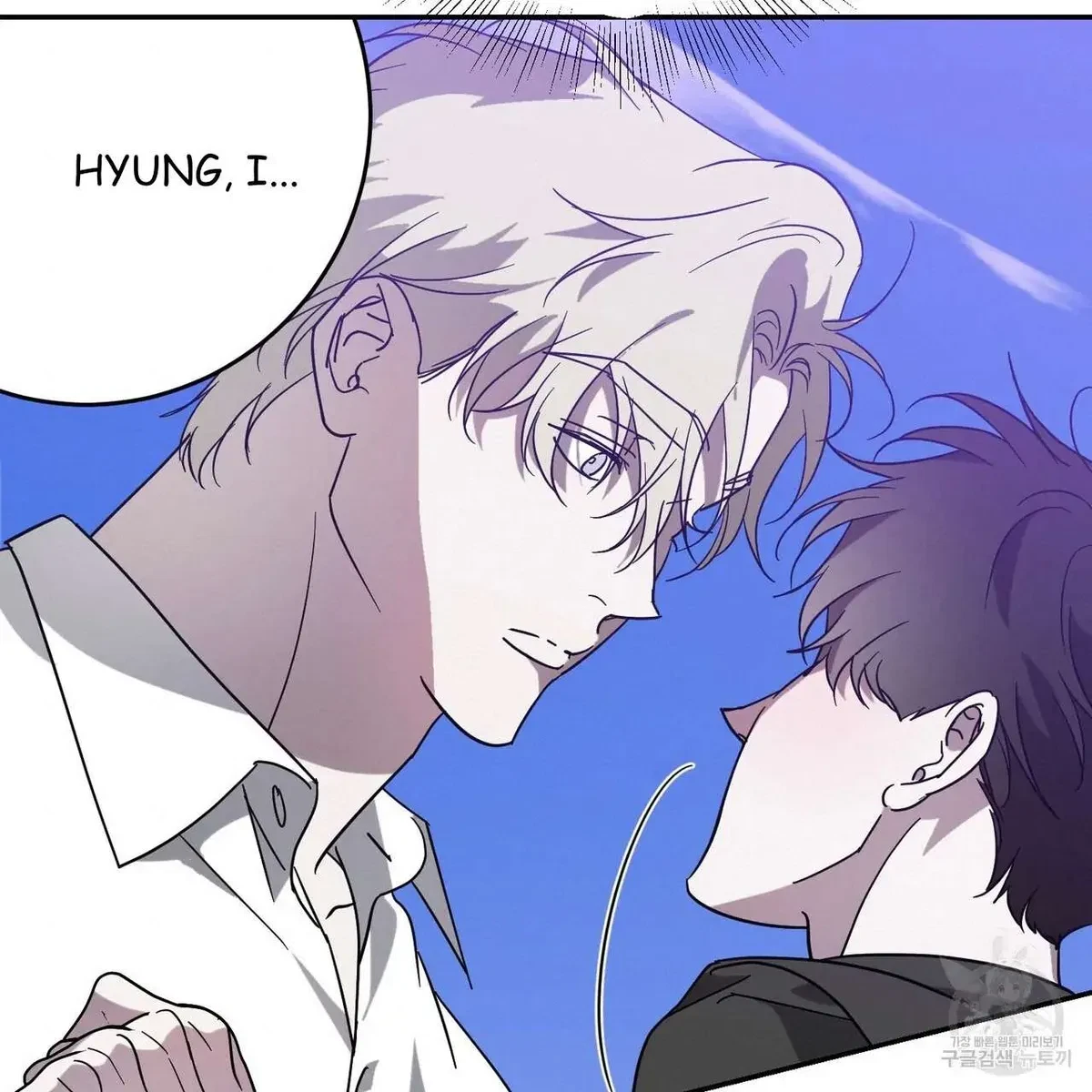 My Master, My Joo-In Chapter 49, page 61