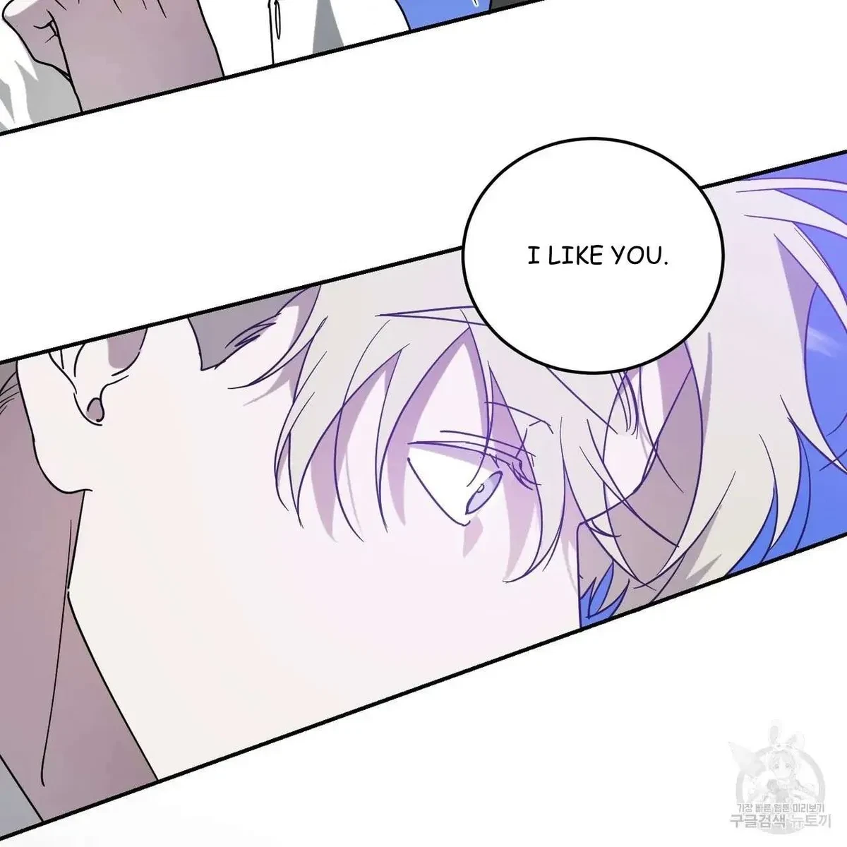 My Master, My Joo-In Chapter 49, page 62