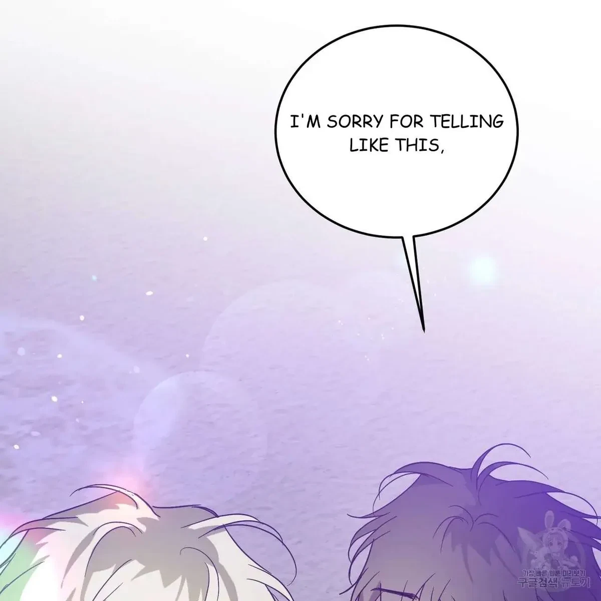 My Master, My Joo-In Chapter 49, page 63