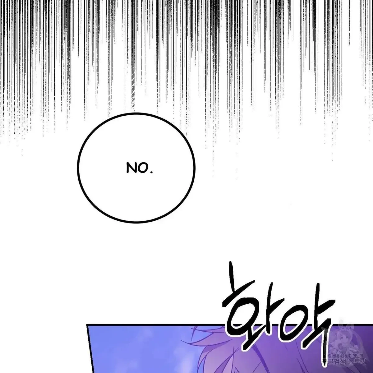 My Master, My Joo-In Chapter 49, page 66