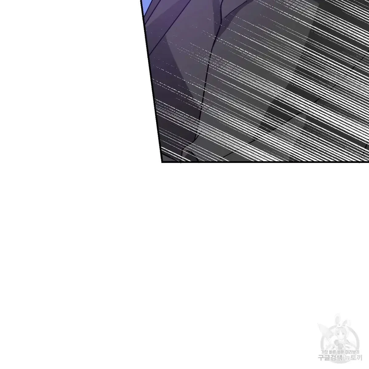 My Master, My Joo-In Chapter 49, page 68