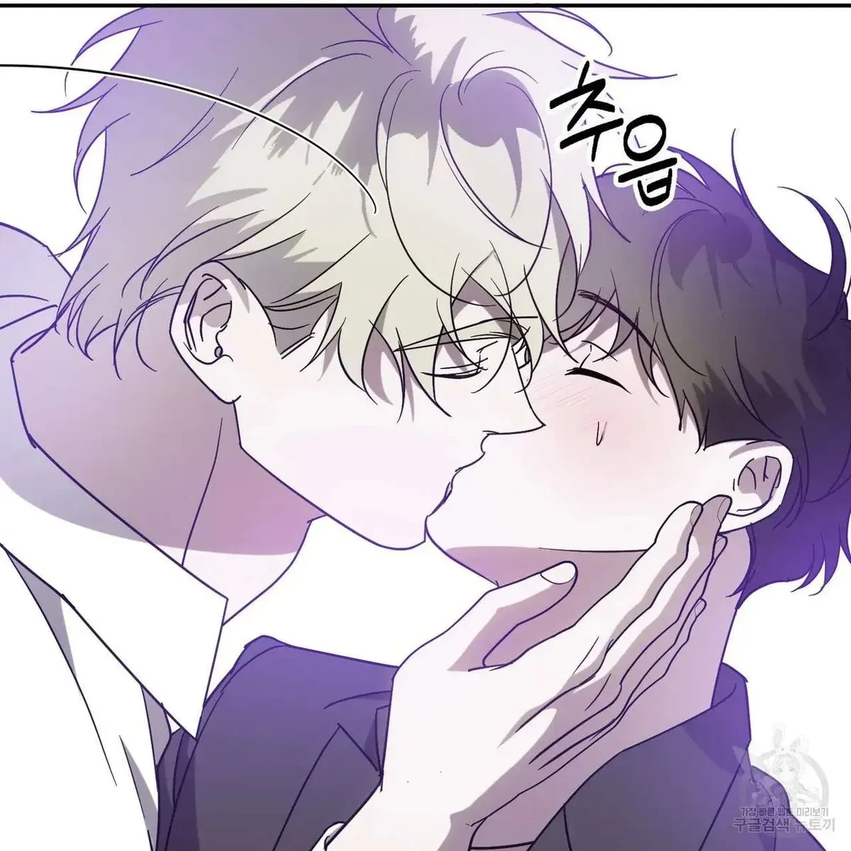 My Master, My Joo-In Chapter 49, page 69