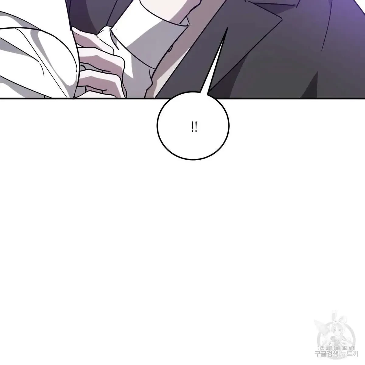 My Master, My Joo-In Chapter 49, page 70