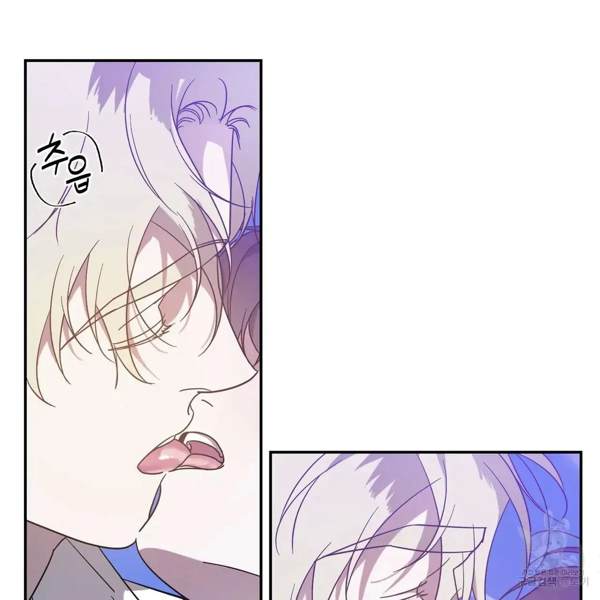 My Master, My Joo-In Chapter 49, page 72