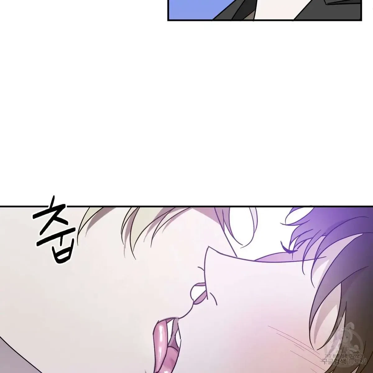 My Master, My Joo-In Chapter 49, page 74