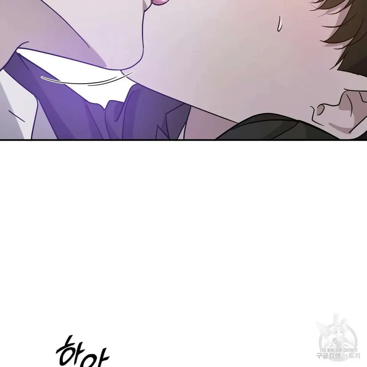 My Master, My Joo-In Chapter 49, page 75