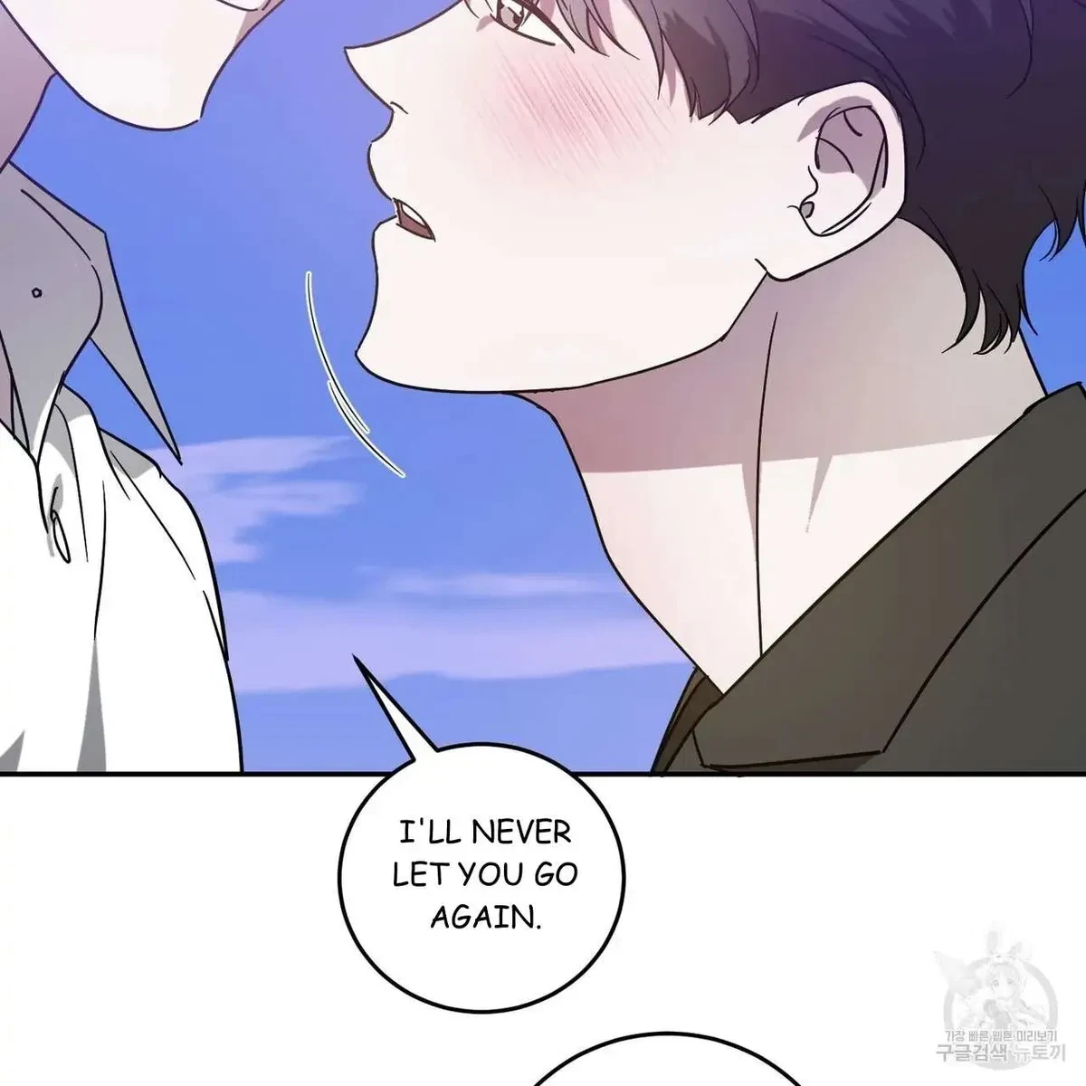 My Master, My Joo-In Chapter 49, page 77