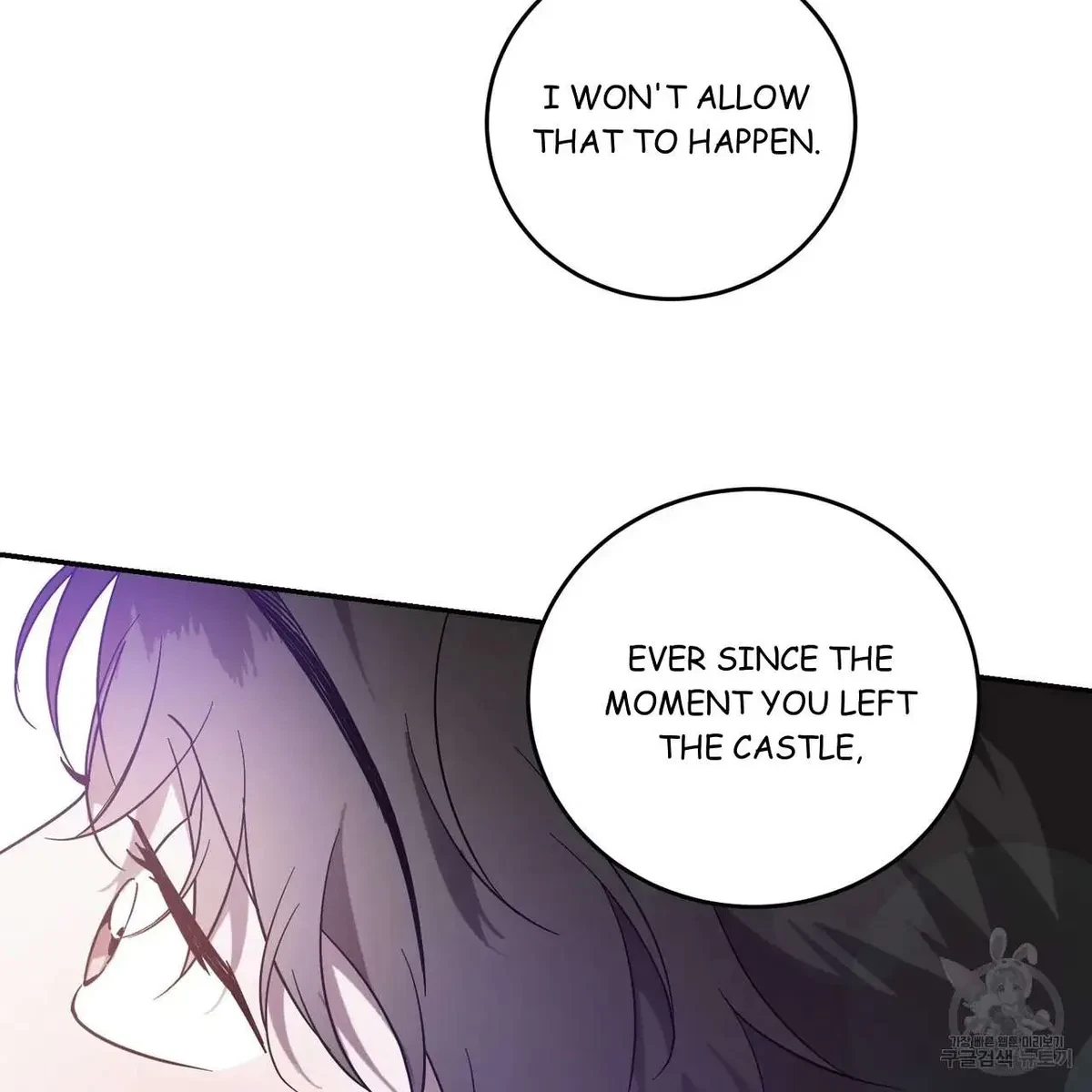 My Master, My Joo-In Chapter 49, page 78