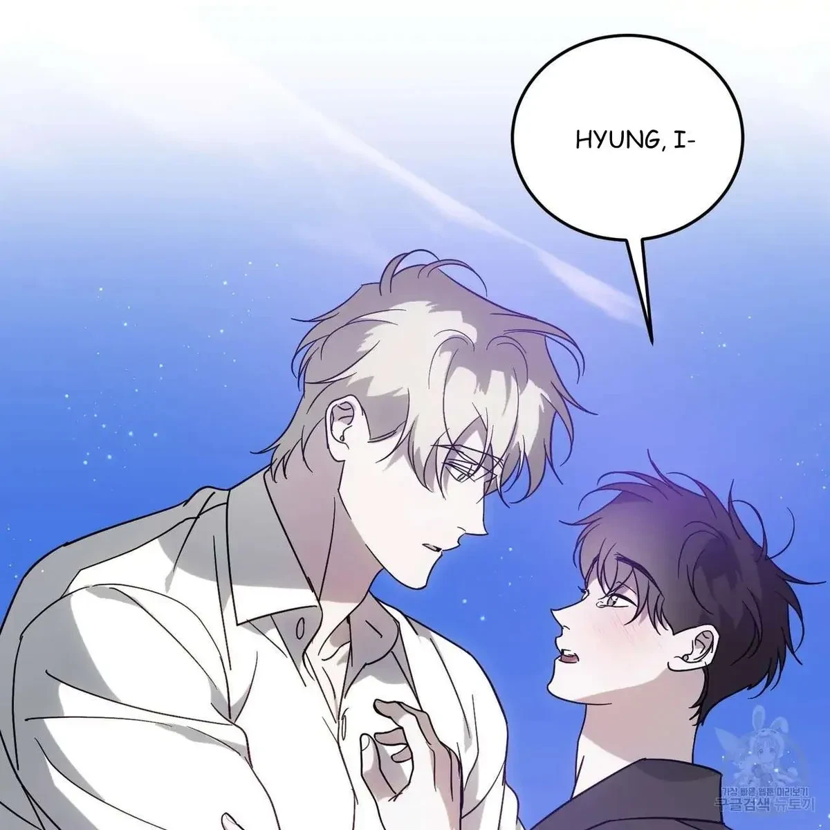 My Master, My Joo-In Chapter 49, page 85