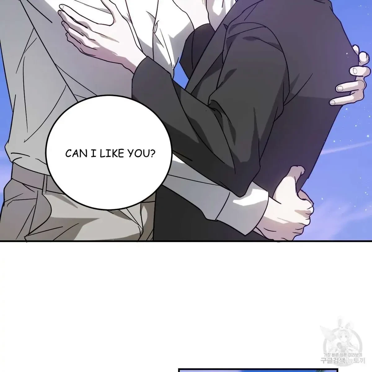 My Master, My Joo-In Chapter 49, page 86