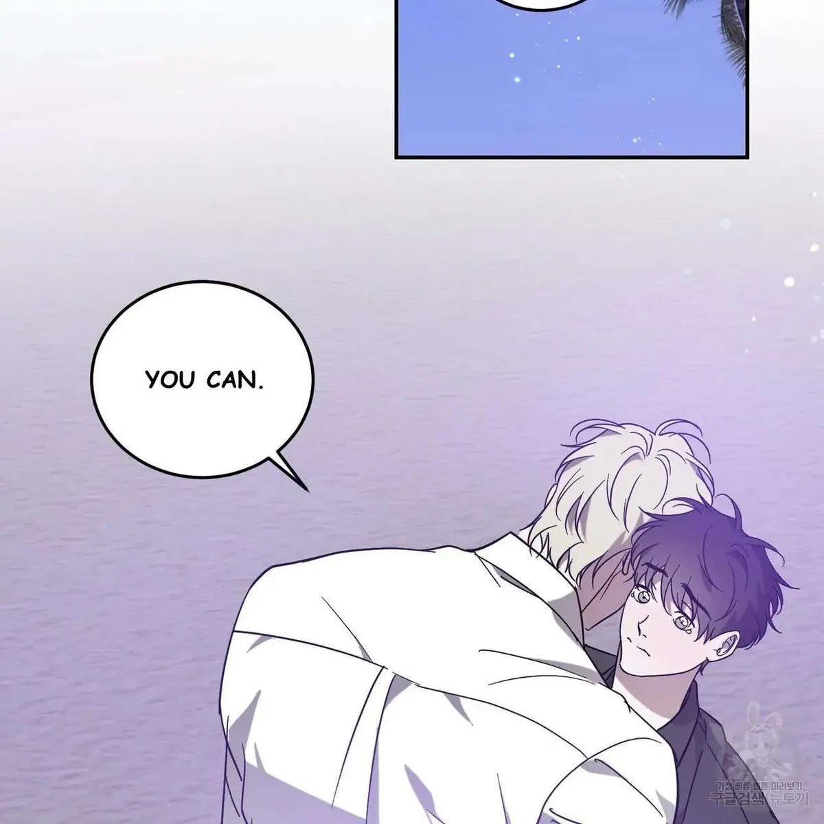 My Master, My Joo-In Chapter 49, page 88