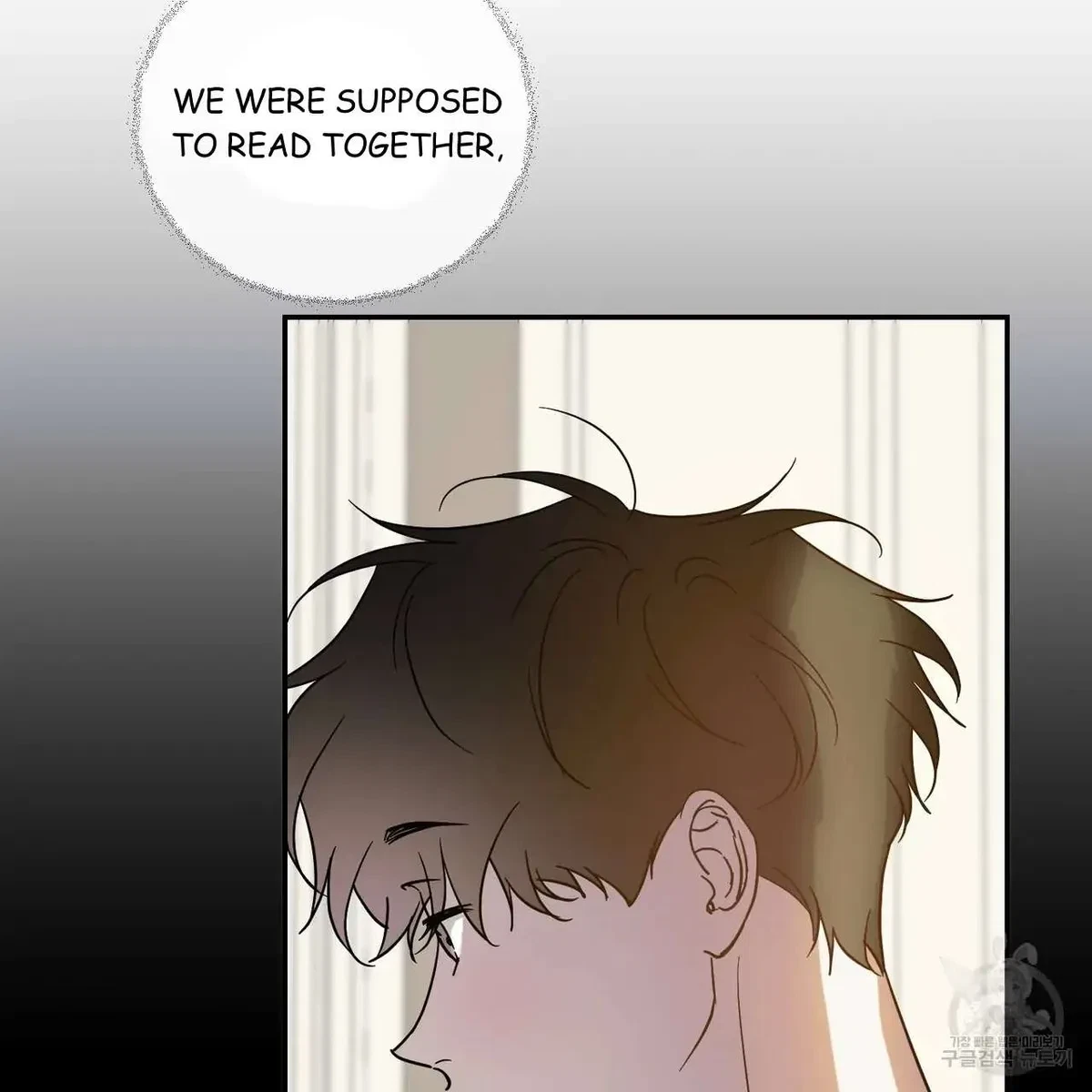 My Master, My Joo-In Chapter 49, page 9