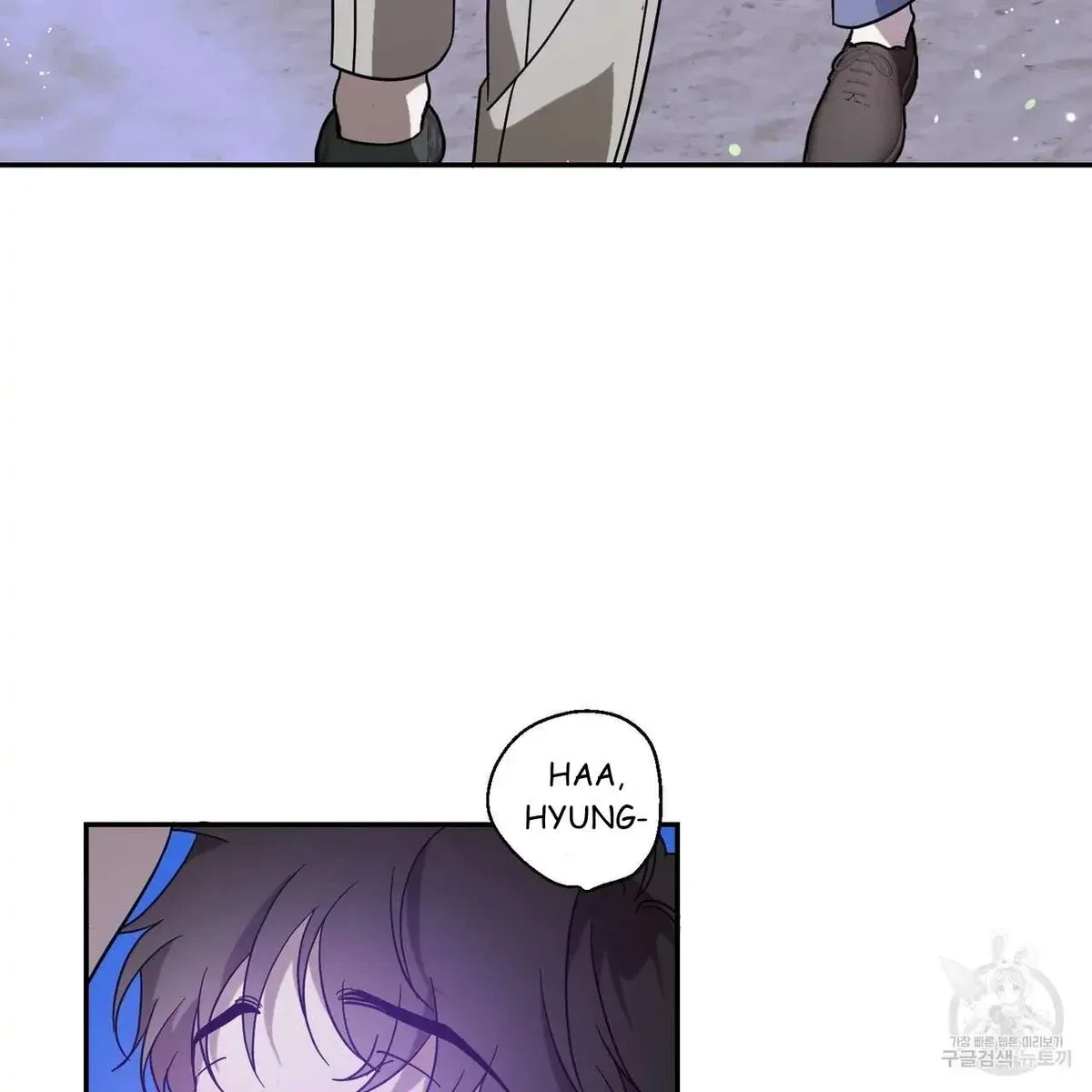 My Master, My Joo-In Chapter 49, page 90