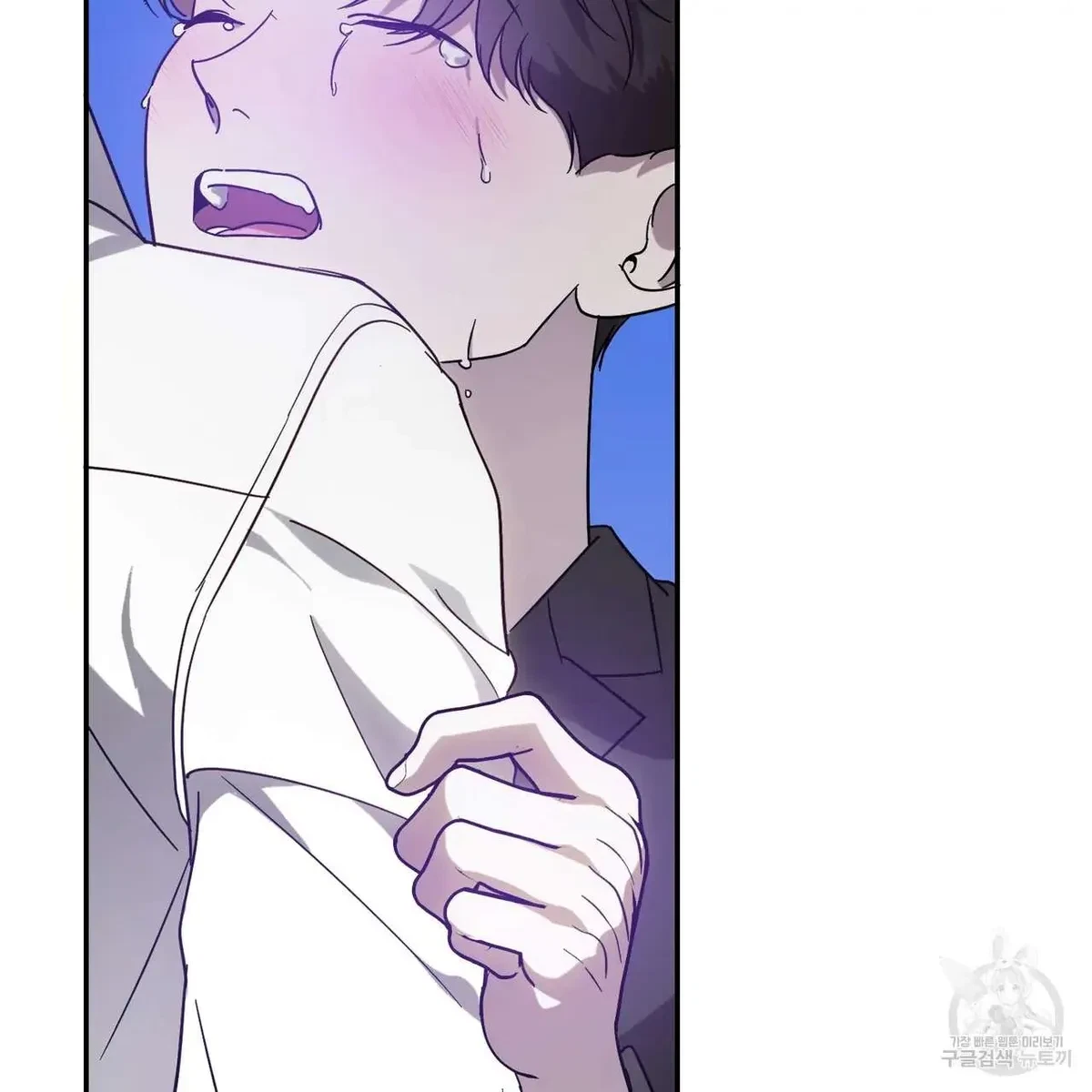 My Master, My Joo-In Chapter 49, page 91