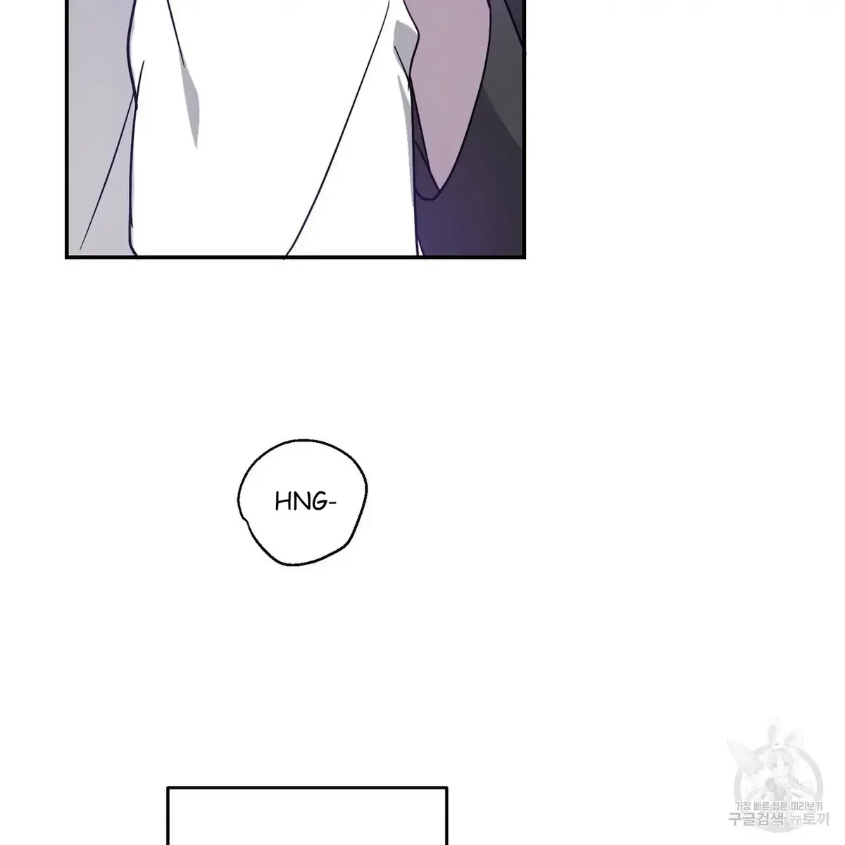My Master, My Joo-In Chapter 49, page 92