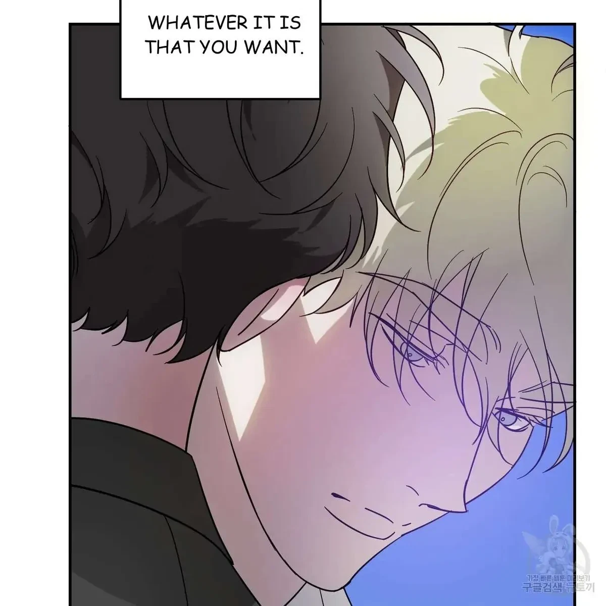 My Master, My Joo-In Chapter 49, page 93