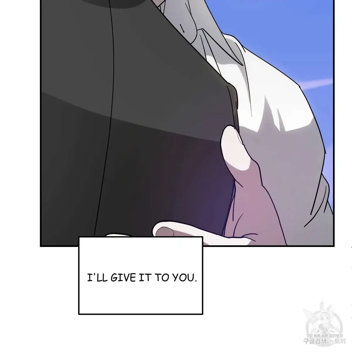 My Master, My Joo-In Chapter 49, page 94