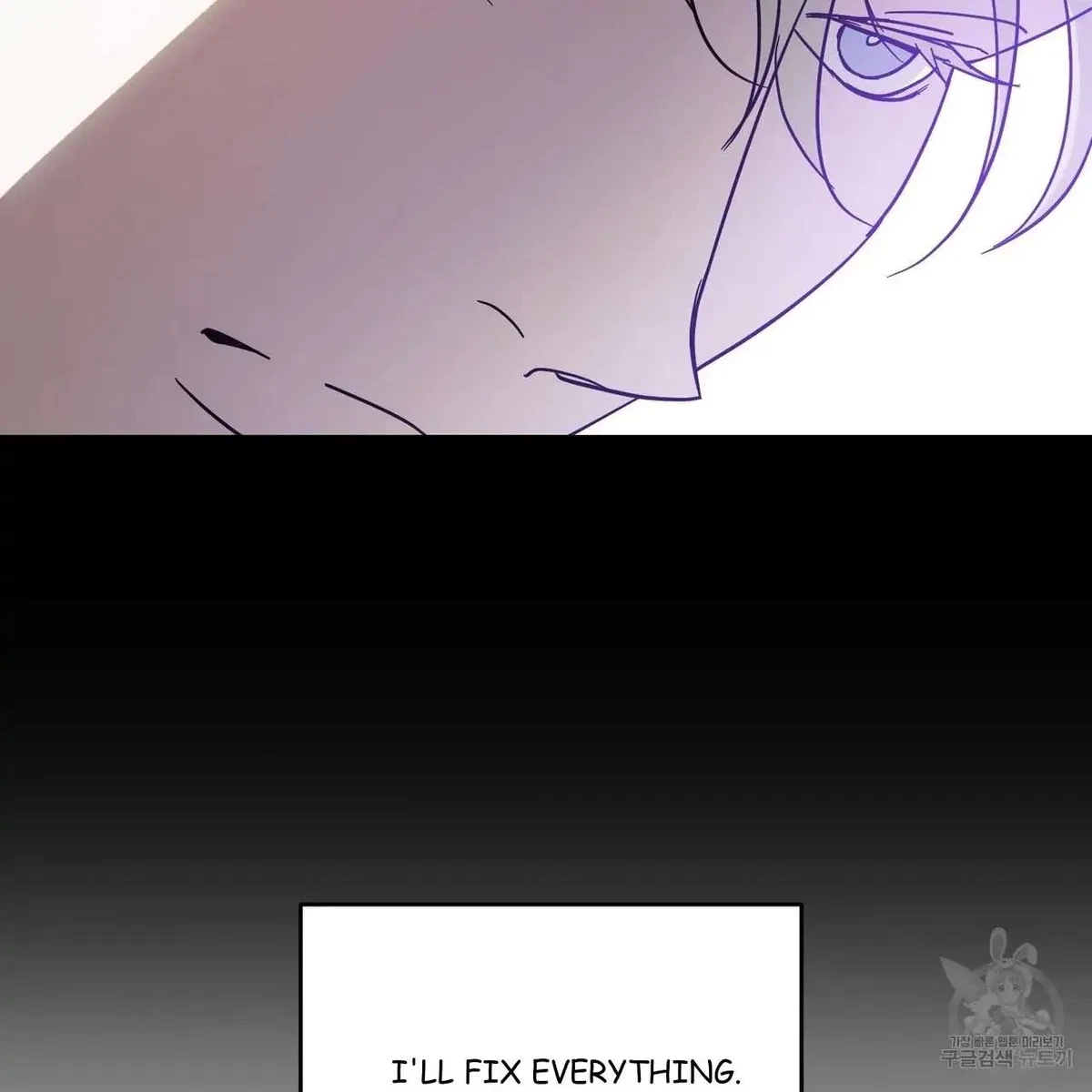 My Master, My Joo-In Chapter 49, page 96