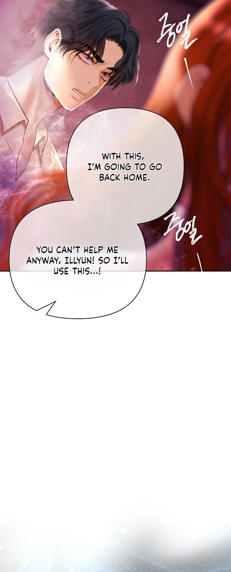 Heroes Save With Their Bodies Chapter 54, page 44