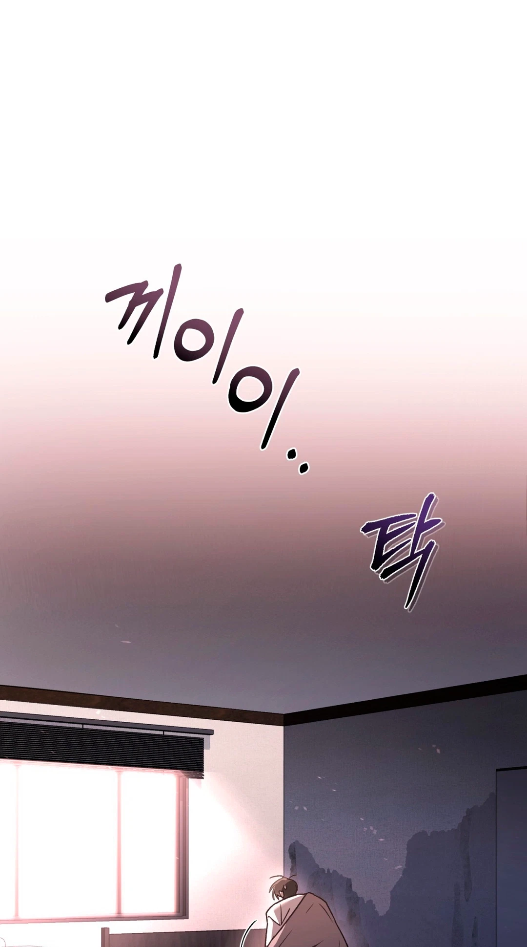 Chapter 19, page 89