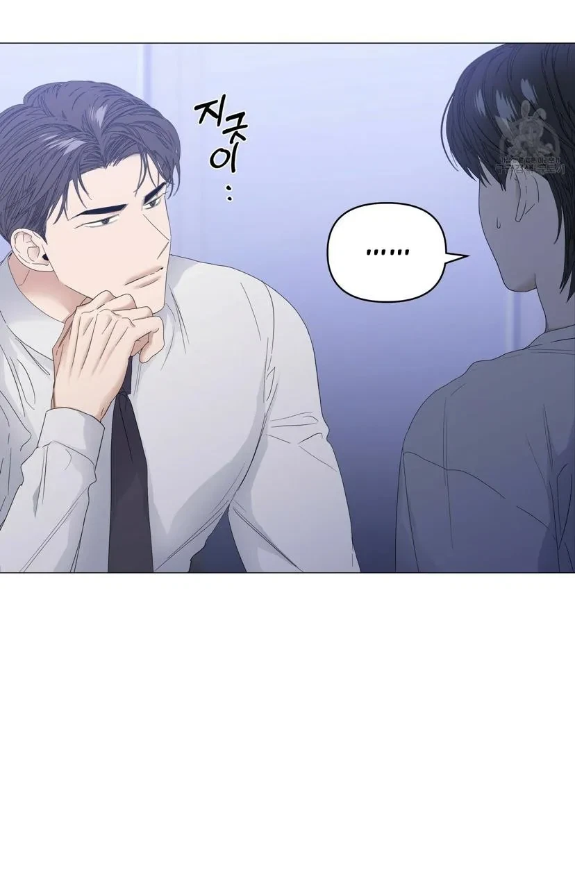 Chapter 40, page 14