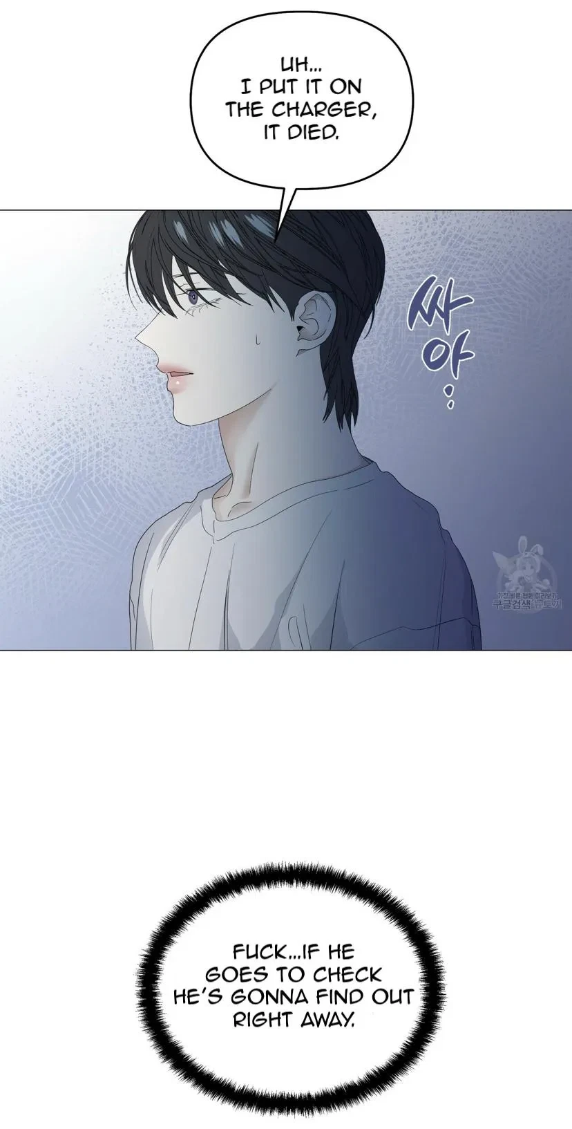 Chapter 40, page 6