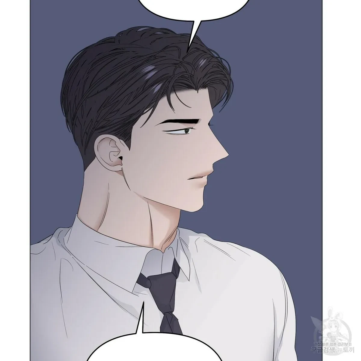 Chapter 40, page 69