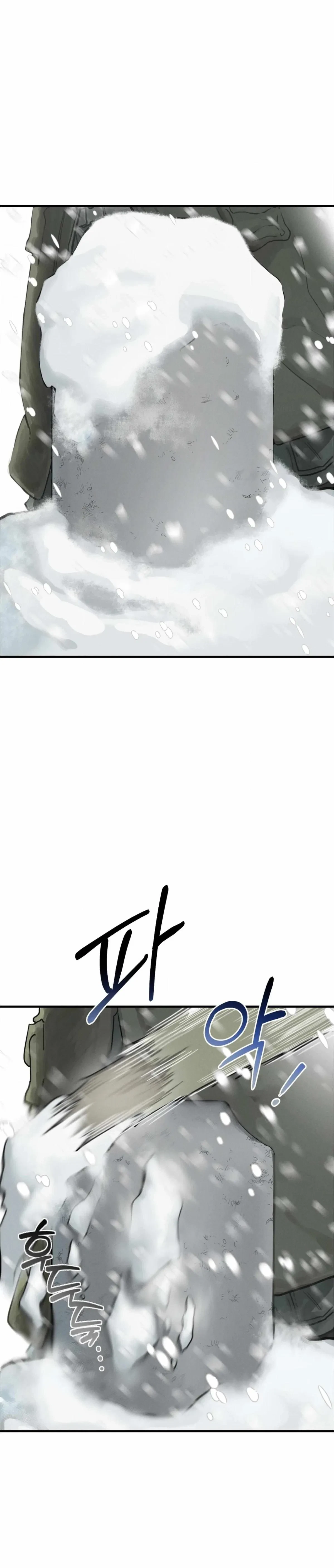 Do Butterflies Dream Of Spring? Chapter 0, page 2