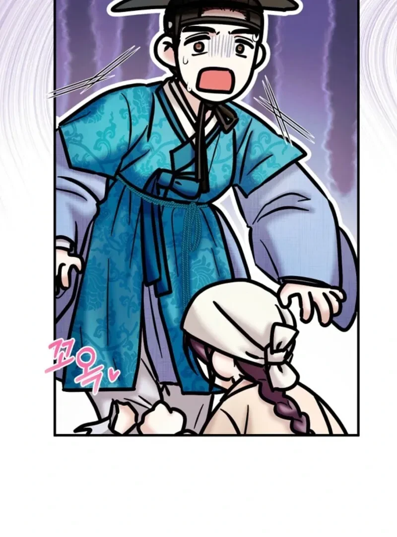 Chapter 4, page 45