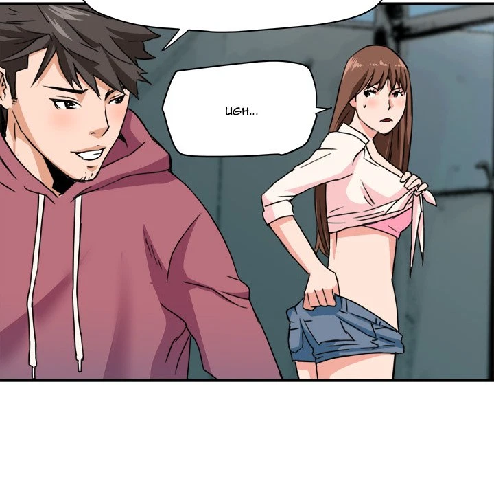Chapter 26, page 83