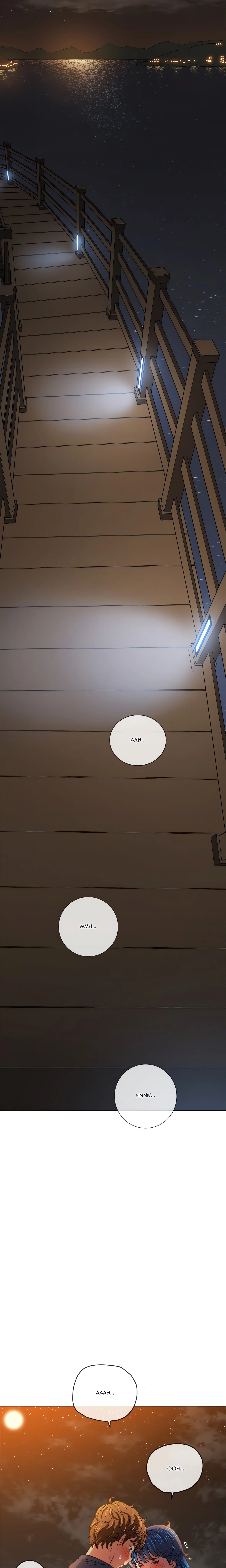 Chapter 150, page 9