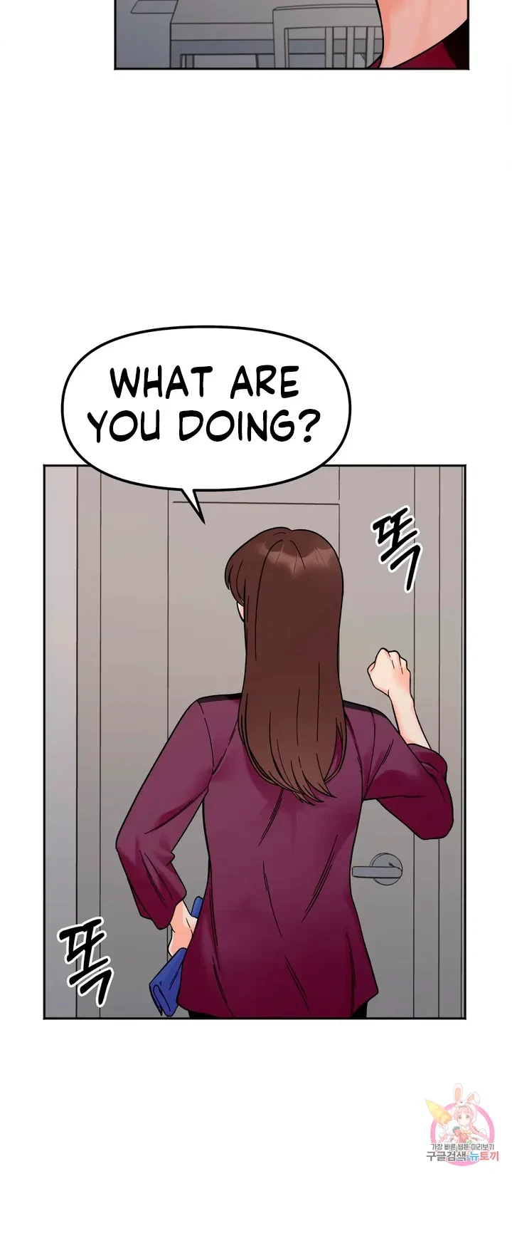 Secret Siblings Chapter 10, page 14