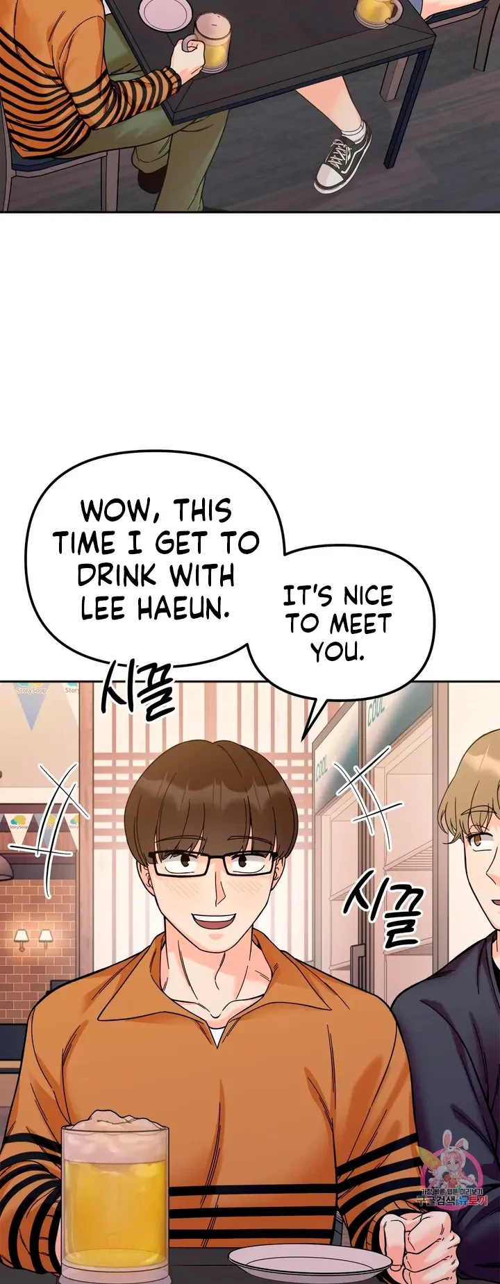 Secret Siblings Chapter 10, page 28