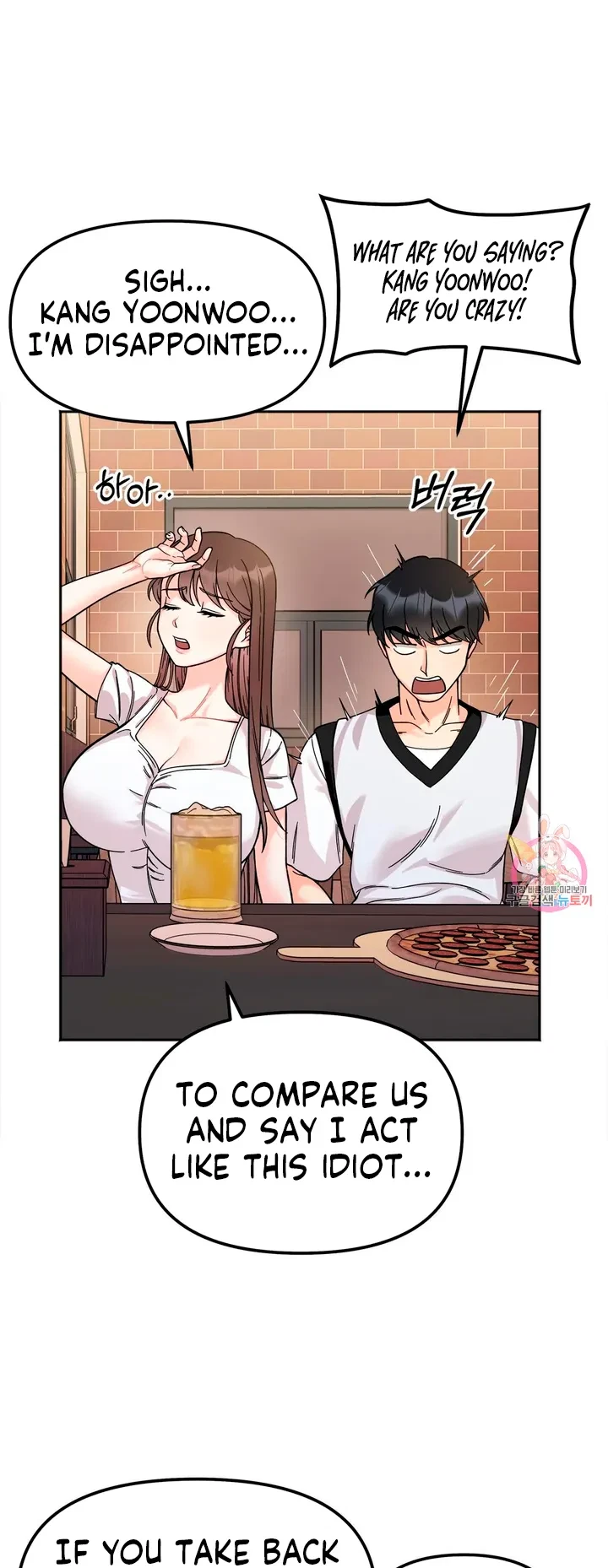 Secret Siblings Chapter 10, page 33