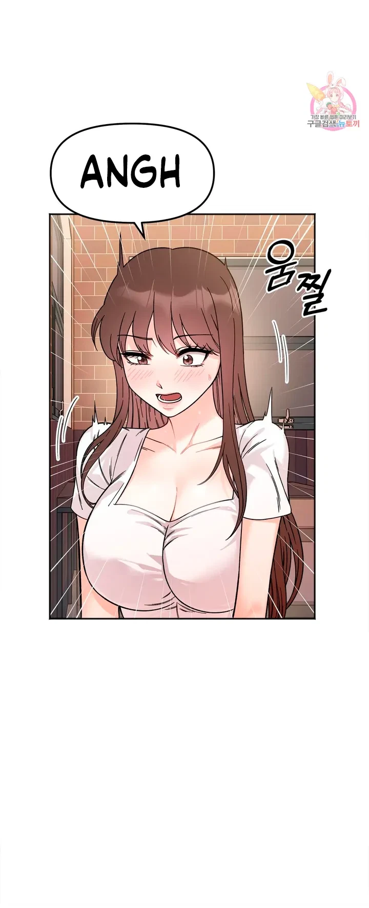 Secret Siblings Chapter 10, page 43