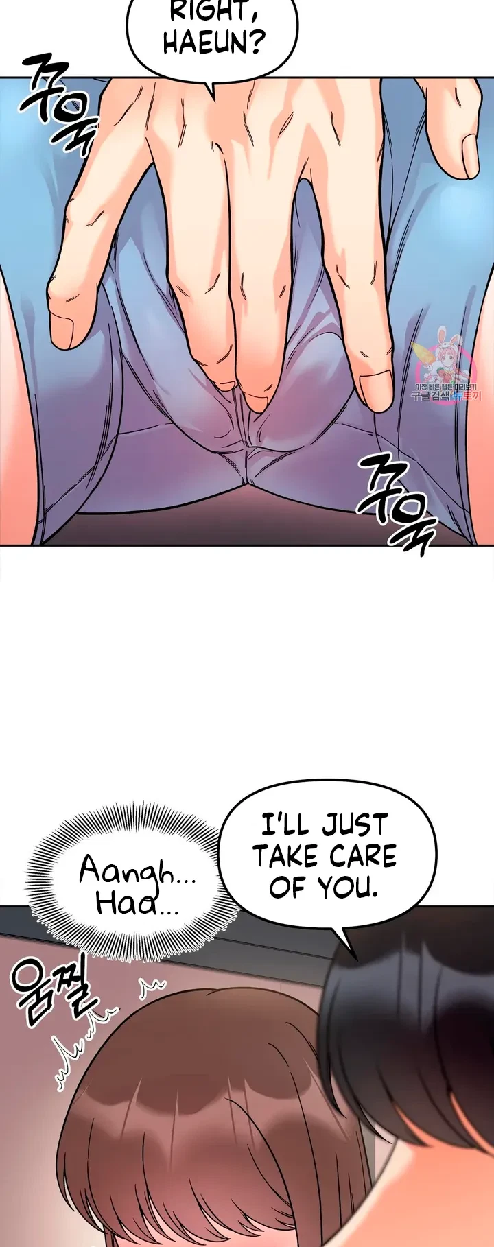 Secret Siblings Chapter 10, page 46