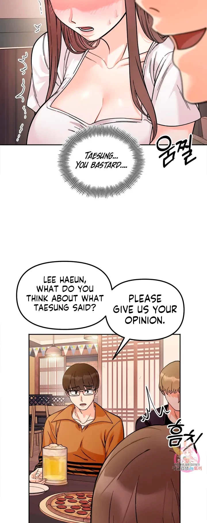 Secret Siblings Chapter 10, page 47