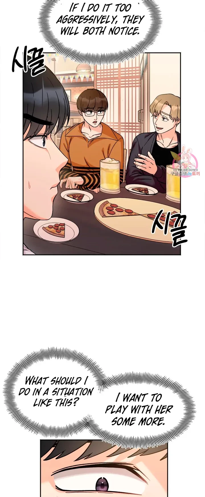 Secret Siblings Chapter 10, page 54