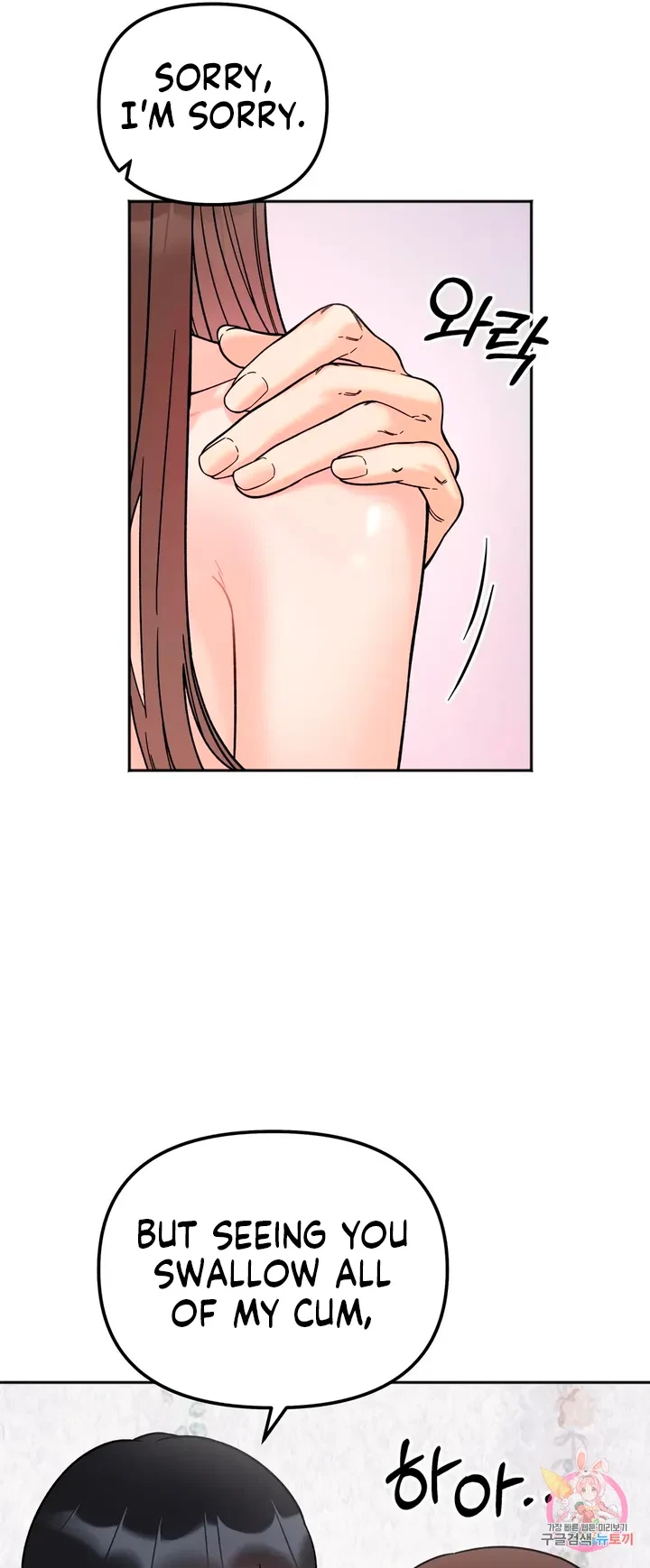Secret Siblings Chapter 10, page 9