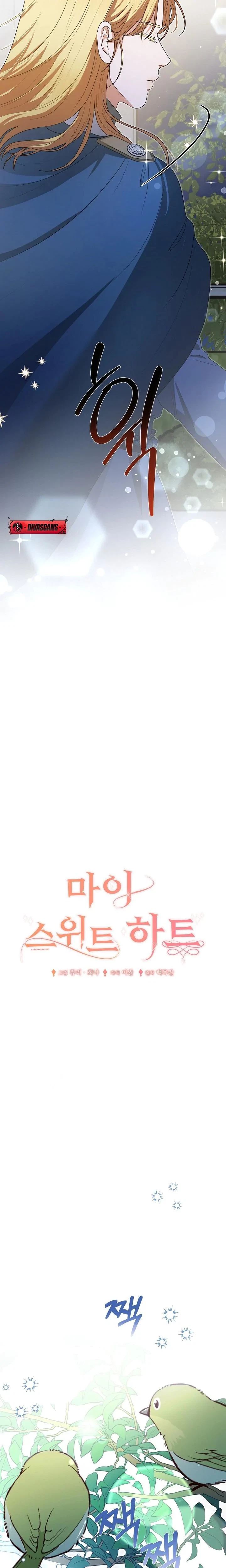 My Sweet Heart Chapter 15, page 9
