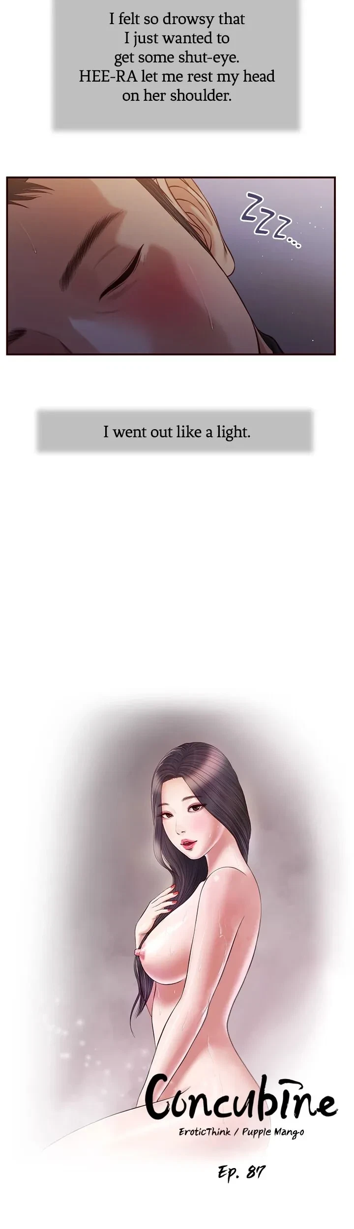 Concubine Chapter 87, page 4