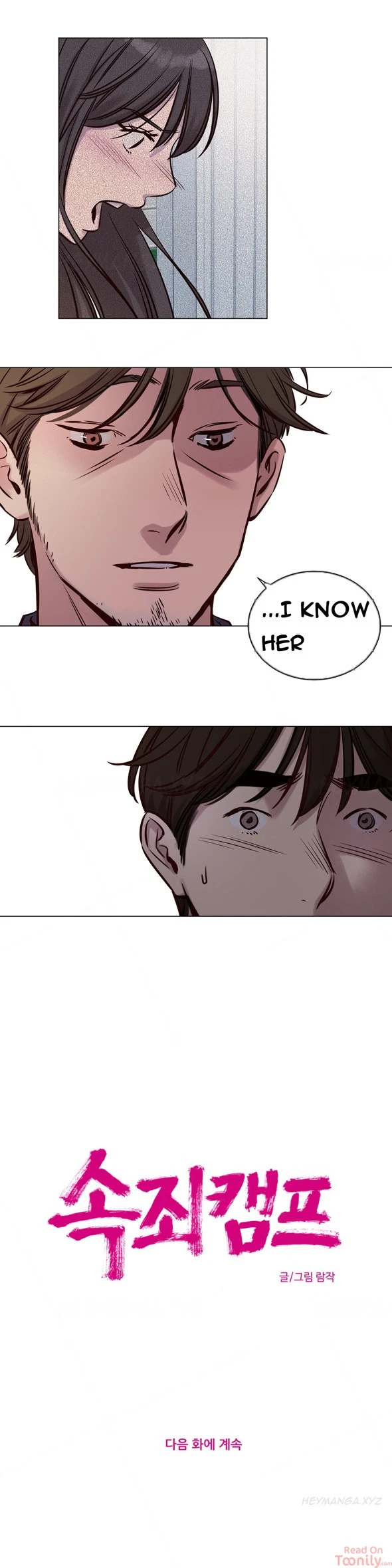 Chapter 31, page 12