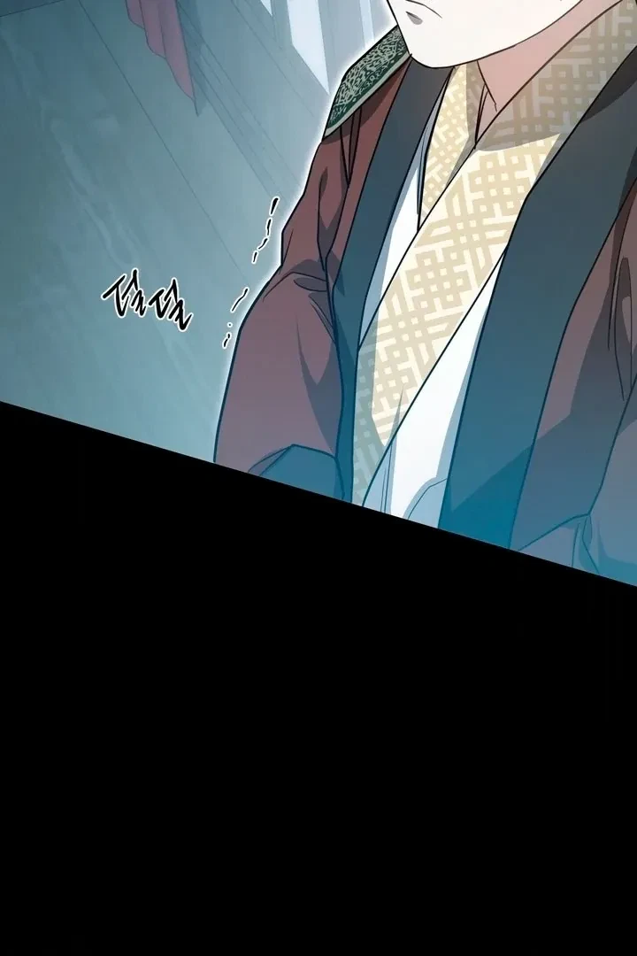Chapter 43, page 17