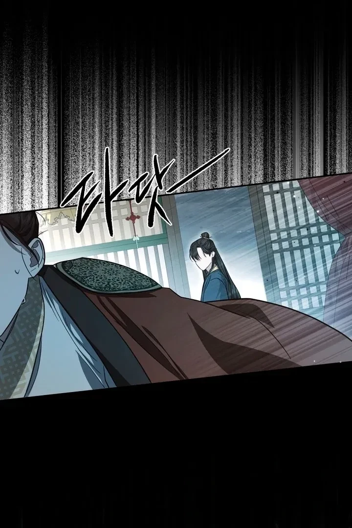 Chapter 43, page 18
