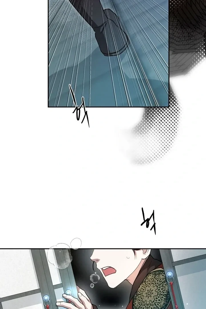 Chapter 43, page 6